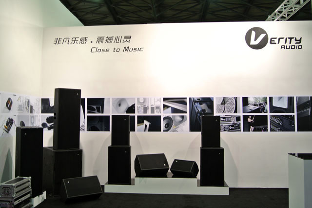 Shanghai Exhibition 2012