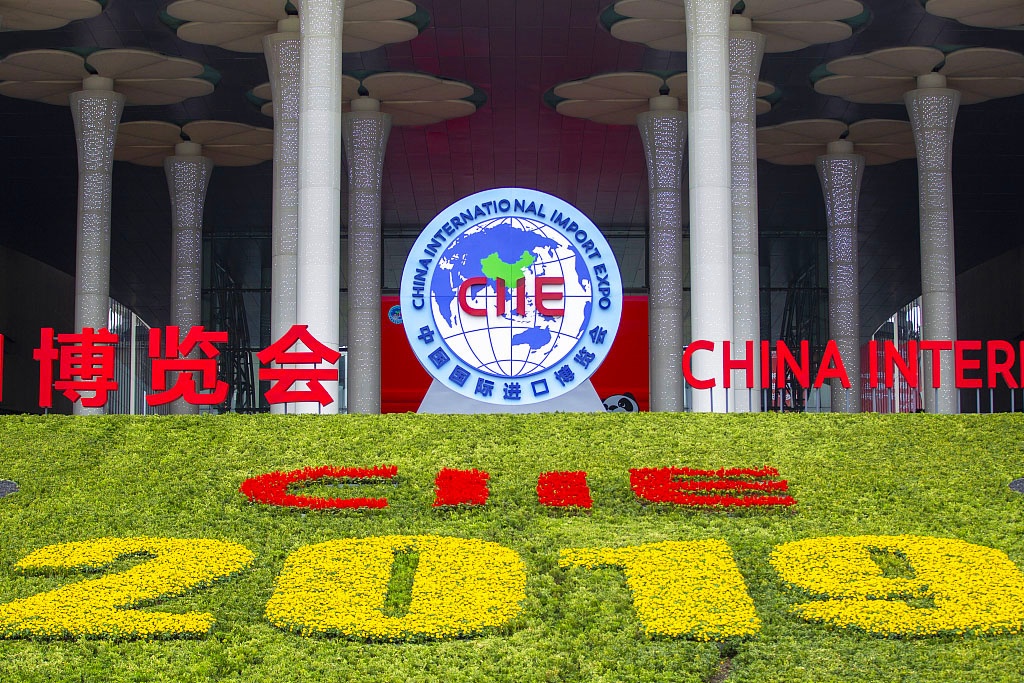 The 2nd China International Import Expo